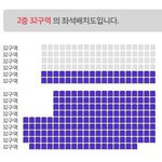 [EXO] 이거ㅋㅋㅋㅋ<b>일본</b>섬<b>녀</b>들티켓자리라며?