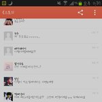 [EXO] 저밑에 애 <b>최소</b> 판밍아웃ㅋㅋㅋ