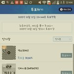 [EXO] 티켓팅보다 더 중요한건