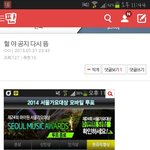 [EXO] 뭐냐 존나 뉴<b>비년</b>아 다나가;;;;