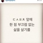 [EXO] 악 ㅋㅋㅋㅋ이거 <b>상욱</b>하 시인이 쓴건데