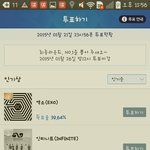 [EXO] 야ㅅㅂ가온 <b>역전</b>당했어!!!!!