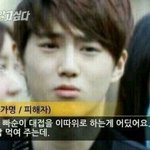 [EXO] <b>빠수니</b>는 11만원 내고 목소리만 듣고 전광판 보고오라는건가