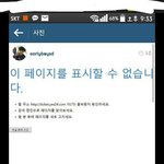 [EXO] 신11<b>동인</b>스타 ㅋㅋㅋ 엑셀인줄