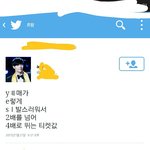 [EXO] 4<b>행시</b>미련남아서 응24로 <b>행시</b>지음 ㅋㅋㅋ