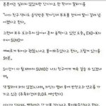 [EXO] 준면이 <b>예의</b>클라스봐..ㄹㅇ