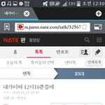 [EXO] 이거글쓴이인데