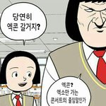 [EXO] 솔직히 빽<b>녀들</b>;
