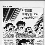 [EXO] 지금<b>엑셀</b>심정