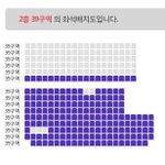 [EXO] 이거 ㄹㅇ 빽녀자리 스엠이빼놓은거야?