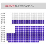 [EXO] 존나 <b>정갈</b>하게도 뺏슴 ㅅㅂ