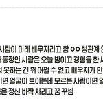 [EXO] 니네 <b>미래배우자</b> ㄴㄱ나옴?
