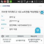 <b>어서</b>와라 우리애기