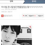 [BAP] 지들이 얼굴로 깔 <b>처지</b>는 아닐텐데ㅜ