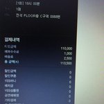 [EXO] 티켓 <b>정가</b>로 팔께