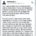 [EXO] 우리 티저 저작권 문제