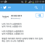 [EXO] 아니 시발 맞는말이기는 한데 존나 짜증난다