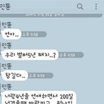 [커플<b>천국</b>] 1650일간 사랑했던 커플의 이별