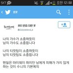 [EXO] 그럼 애시당초 지네가 잘관리 하던가ㅋㅋㅋㅋ