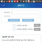 [EXO] 솔까 일인당 최소 가온 계정3개는 팔수있어