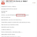 무개념 네이트판 직장인.jpg