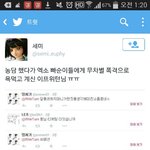 [EXO] <b>플미</b>600쉴드년ㅂㄷ