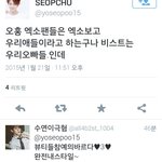 [EXO] 씨팔 세훈오빠!!!!!!!! 종인오빠!!!!!!!!!...