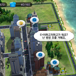 [EXO] 심ㅅiㅌㅣ게임하는중인데
