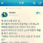 [커플<b>천국</b>] 결혼해도 좋겠다 싶은 여자