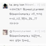 [커플천국] 보기만 해도 아빠미소 하하 - 별 <b>트윗</b>