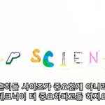 [꼭조언부탁] 실제로 페니스 <b>크기</b>는 얼마나 중요할까요?