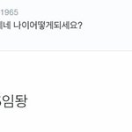 [EXO] 조카 우울 ㅅㅂ