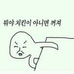 [어이없<b>졍</b>] 허니버터칩 튄 글 봐서 생각난 내이야기