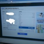 [EXO] 나오늘티켓팅성공했는데 너네한테기를줄께