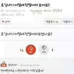 [커플<b>천국</b>] 호감녀 정 떨어질 때