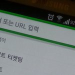 [EXO] 아 엄마 폰으로 <b>네이버</b> 봤는데..