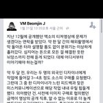 [EXO] 엑소 <b>티저</b>영상 문제