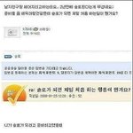 [커플<b>천국</b>] 솔로를 준비하는 여자에게 일침