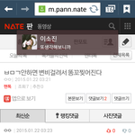 [EXO] 야이년들개웃기네ㅋㅋㅋㅋㅋㅋㅋ