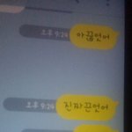 [EXO] 동생 새끼 담배 피는 거 <b>잡음</b>