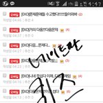 [EXO] 문제푼애들 수고했다!!!!!!!들어와봐