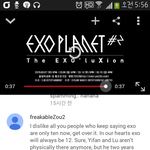 [EXO] 외퀴들의 12<b>지지</b>하는 이유