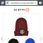 비니삿는데 이상한지 봐주세요..
