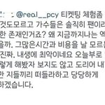 [EXO] <b>찬열이</b> 인스타;;;;;