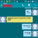 [EXO] 답장 뭐라해야하냐 ㅅ발 서가대 꼭가야되는데