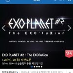 [EXO] 야티켓<b>오픈</b> 예정시간뭐임