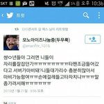 [EXO] <b>뷰</b>T人슾人클년들 제일빡치는게
