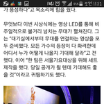 [EXO] 야 이거봐보ㅡ봐