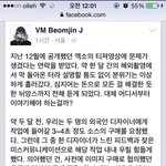 [exo] 야 엑소 도용 맞네ㅋ 뭐가 아니야