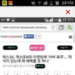 [EXO] 야 <b>극한</b>직업 엑소엘편  없냐